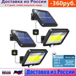 LED Solar Powered Light Outdoors