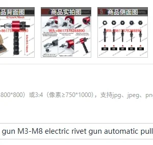 Electric Rivet Gun – Automatic Pull Rivet Nut Tool M3–M8