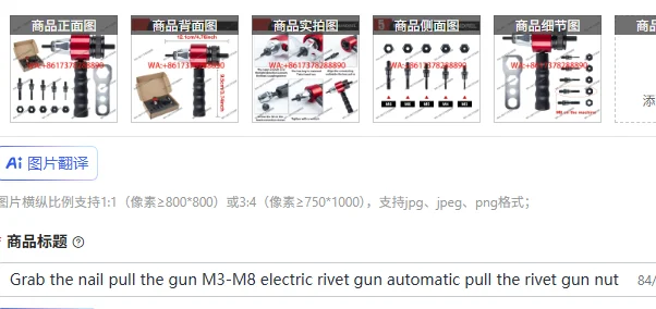 Electric Rivet Gun – Automatic Pull Rivet Nut Tool M3–M8