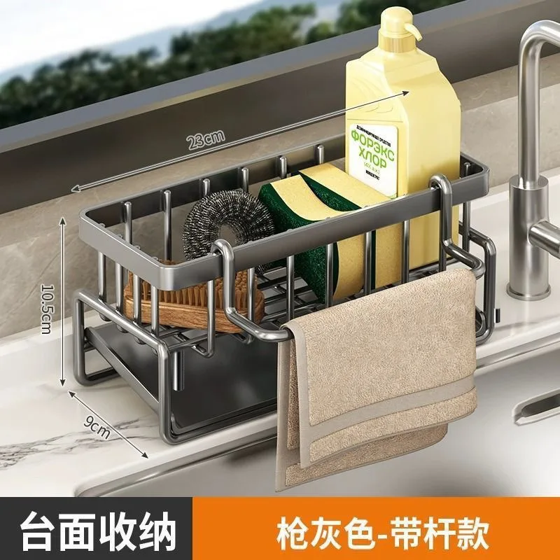 Kitchen Sink Sponge Holder with Drain Rack and Hanging Hook - Image 4
